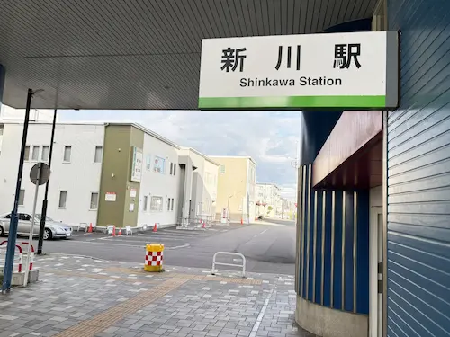 訪問診療ありよし脳神経内科・嚥下クリニックは新川にある訪問診療・脳神経内科です。通院が困難な方、退院後のケアが必要な方などの在宅療養を24時間体制でサポートいたします。